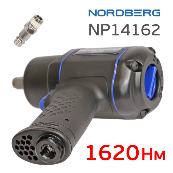 Пневмо гайковерт ударный 1/2" Nordberg NP14162 (1620Нм, 8500об/мин, 158л/мин, 1.85кг) фото №3