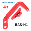 Крюк вытяжной со сменными упорами Nordberg BAS-H1 (рабочее усилие 4 тонны)