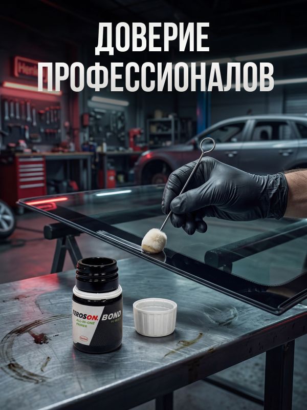 Праймер для стекла Teroson BOND All-in-one primer (20мл) праймер-активатор фото №1
