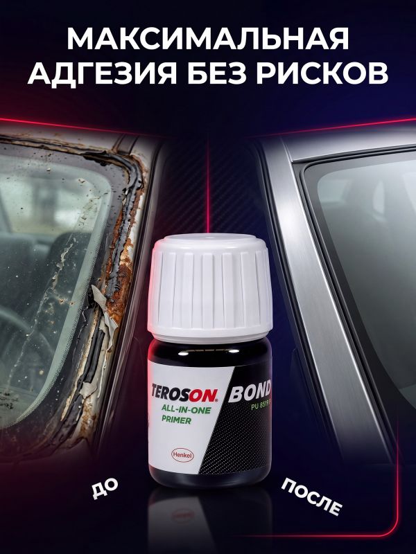 Праймер для стекла Teroson BOND All-in-one primer (20мл) праймер-активатор фото №3