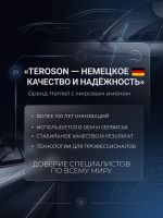 Праймер для стекла Teroson BOND All-in-one primer (20мл) праймер-активатор фото №4