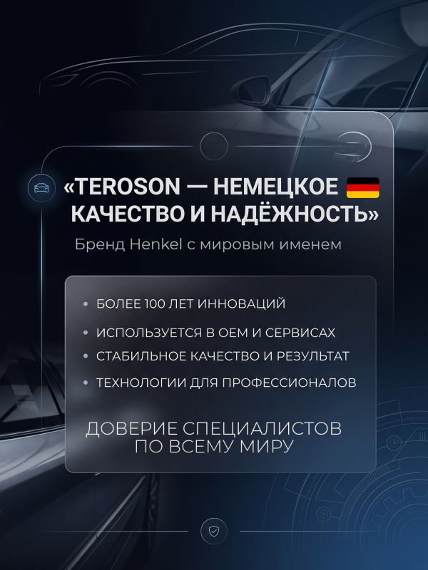 Праймер для стекла Teroson BOND All-in-one primer (20мл) праймер-активатор фото №4