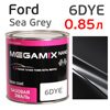Автоэмаль MegaMIX металлик (0.85л) Ford 6DYE Sea Grey