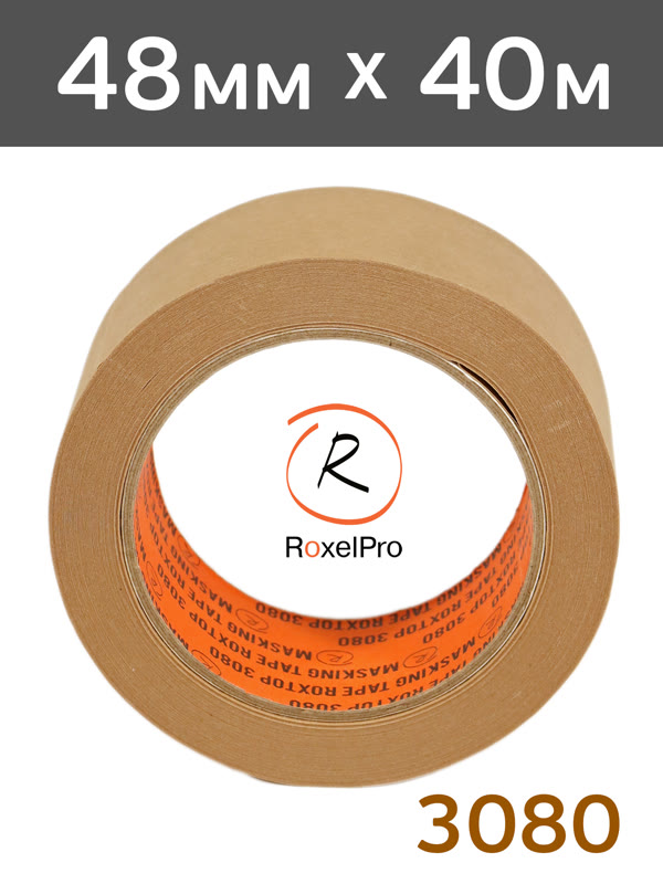 Скотч малярный RoxelPro 3080 (48мм x 40м) термостойкий 80°С коричневый BROWN фото №2