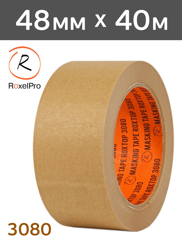 Скотч малярный RoxelPro 3080 (48мм x 40м) термостойкий 80°С коричневый BROWN