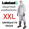Комбинезон защитный (р. XXL) LakeLand SAFEGard 76 белый (ES428)