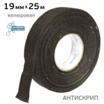 Изолента ворсовая Polimer-TS (19мм х 25м) антискрип тканевая для изоляции автомобильная велюровая фото №2