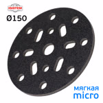 Проставка-липучка ф150 micro ( 5мм) 17отв. iSistem (черная) мягкая под Kovax Super Assilex фото №2