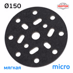 Проставка-липучка ф150 micro ( 5мм) 17отв. iSistem (черная) мягкая под Kovax Super Assilex фото №3