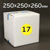Гофрокороб №17 (250х250х260) белый П-32 картонная коробка