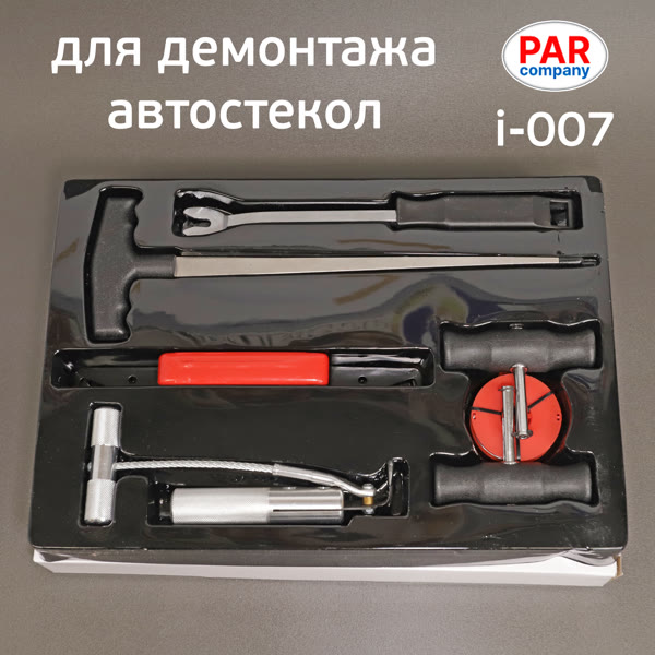 Набор для демонтажа автостекол ParCompany (7в1) i-007 фото №1