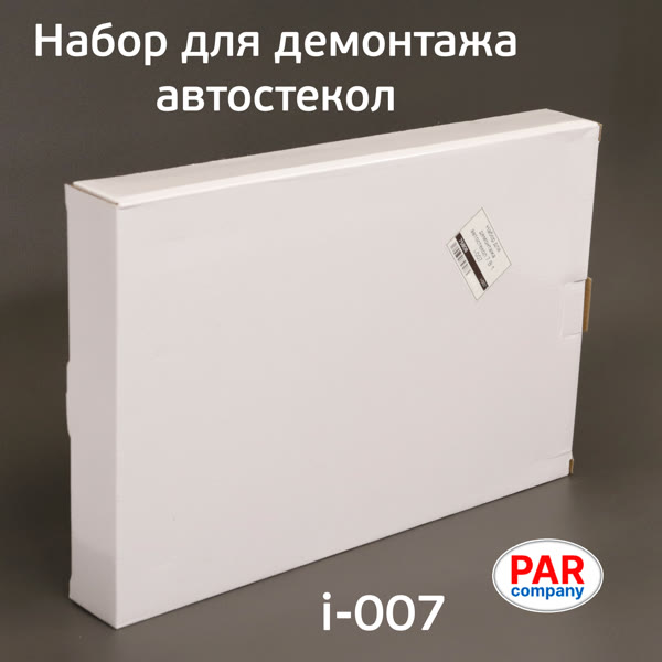 Набор для демонтажа автостекол ParCompany (7в1) i-007 фото №2