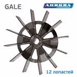 Крыльчатка для электромотора GALE-50 (12 лопастей) фото №3