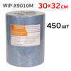 Салфетка протирочная рулон WIP-X9010M (30х32см, 450шт) синяя "гусиные лапки" gротирочный материал