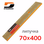 Подошва на липучке для рубанка (70х400мм) Dynabrade (14отв) ручной эластичный прямоугольный шлифок фото №1