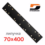 Подошва на липучке для рубанка (70х400мм) Dynabrade (14отв) ручной эластичный прямоугольный шлифок фото №3