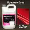 Автоэмаль MegaMIX база (2.7кг) Lada Красная базовый
