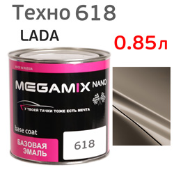 Автоэмаль MegaMIX металлик (0.85л) Lada 618 Техно