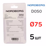 Круг отрезной  75х1.8мм (5шт) по металлу Nordberg D050 для пневмоотрезной машинки фото №2