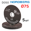 Круг отрезной  75х1.8мм (5шт) по металлу Nordberg для пневмоотрезной машинки