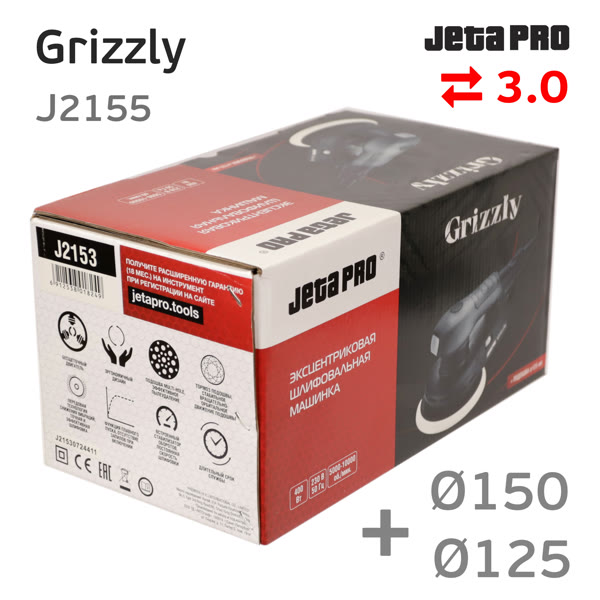 Электро шлифмашинка D150 JetaPRO Grizzly (3мм) бесщеточная вращательно-орбитальная фото №5