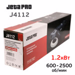Полировальная машинка JetaPRO J4112 (1200Вт, 600-2500об/мин, 2.4кг) с вращательным типом вращения фото №6