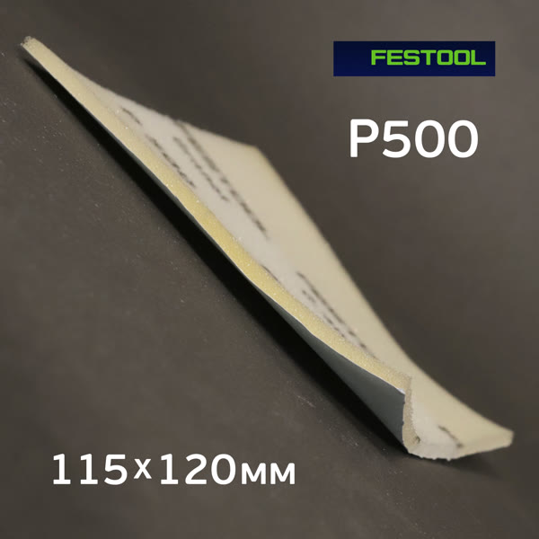 Губка абразивная Festool Granat 115x120мм голубая P500 фото №2