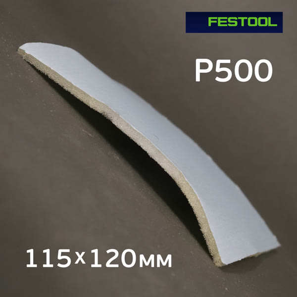 Губка абразивная Festool Granat 115x120мм голубая P500 фото №3