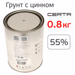 Грунт цинконаполненный Certa ECOZIN 55% (0.8кг) серый, цинковый антикоррозионный состав фото №3