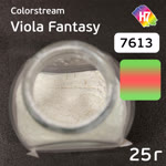 Пигмент порошковый Colorstream CS21 Viola Fantasy (25г) H7 SkyMix Red-Green (7613) красно-зелёный фото №1