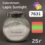 Пигмент порошковый Colorstream CS24 Lapis Sunlight (25г) H7 SkyMix Green-Red (7631) зелено-красный фото №1