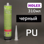Герметик шовный Holex PUE черный (310мл) полиуретановый, картридж фото №1