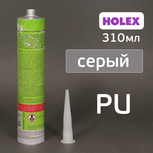 Герметик шовный Holex PUE серый (310мл) полиуретановый, картридж фото №1