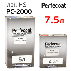 Лак Perfecoat HS 2:1 PC-2000 (5л+2.5л) КОМПЛЕКТ с отвердителем PC-6622 Standart