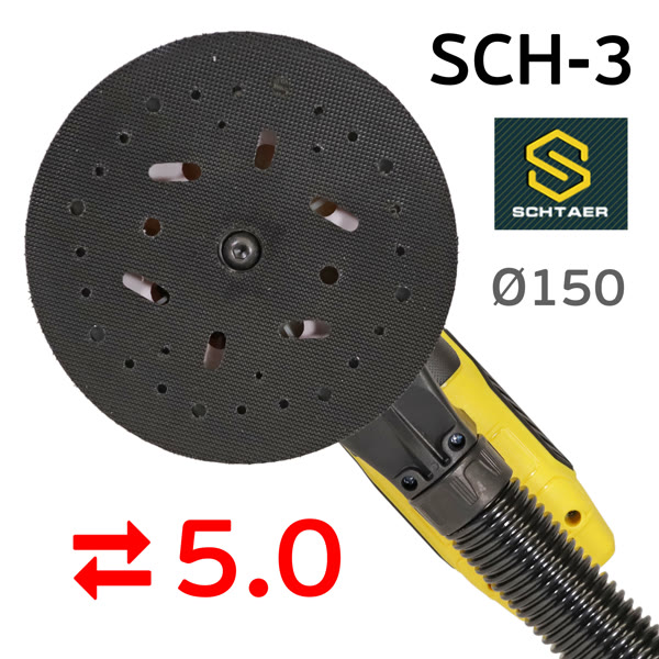 Электро шлифмашинка D150 Schtaer SCH-03-150 (5мм) бесщеточная эксунтриковая, съемный кабель фото №1