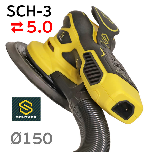 Электро шлифмашинка D150 Schtaer SCH-03-150 (5мм) бесщеточная эксунтриковая, съемный кабель фото №4
