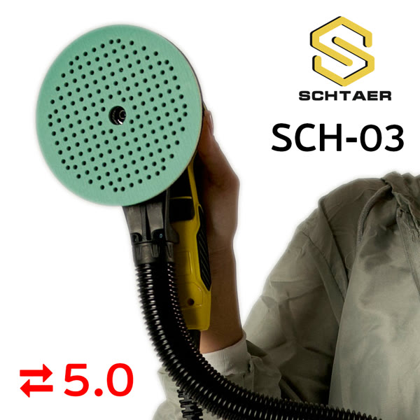 Электро шлифмашинка D150 Schtaer SCH-03-150 (5мм) бесщеточная эксунтриковая, съемный кабель фото №9