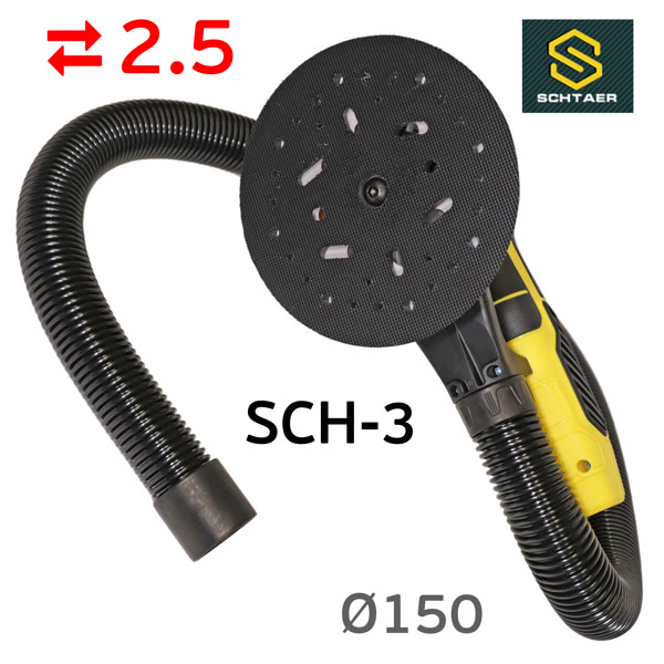 Электро шлифмашинка D150 Schtaer SCH-03-150 (2.5мм) бесщеточная эксунтриковая, съемный кабель фото №1