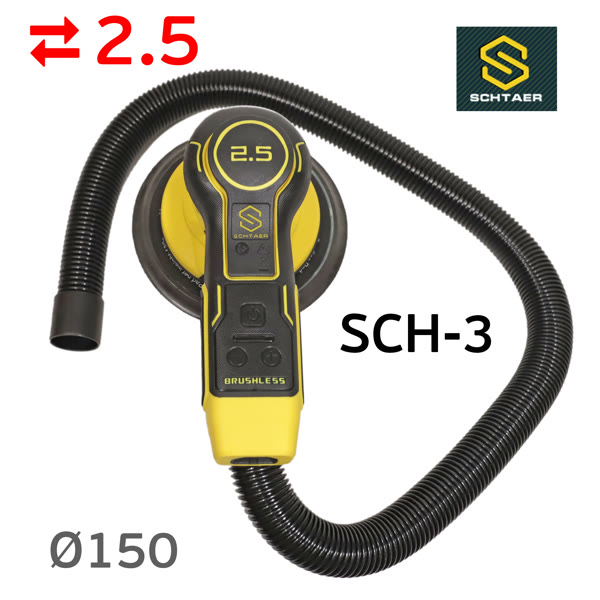 Электро шлифмашинка D150 Schtaer SCH-03-150 (2.5мм) бесщеточная эксунтриковая, съемный кабель фото №3