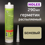 Герметик распыляемый Holex HB бежевый (290мл) на основе гибридных полимеров фото №1