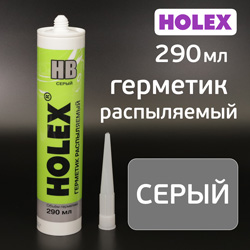 Герметик распыляемый Holex HB серый (290мл) на основе гибридных полимеров