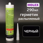 Герметик распыляемый Holex HB черный (290мл) на основе гибридных полимеров фото №1