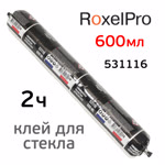 Клей для вклейки стекол в колбасе RoxelPro (600мл) 2-х часовой СРОК ГОДНОСТИ фото №1