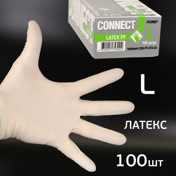 Перчатки латексные Connect р.L (100шт) фото №1