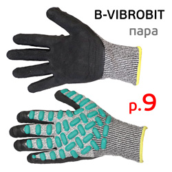 Перчатки двухсторонние  р.9 (пара) B-VIBROBIT антивибрационные защитные (красный)