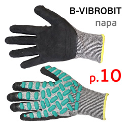 Перчатки двухсторонние р.10 (пара) B-VIBROBIT антивибрационные защитные (желтый / коричневый)