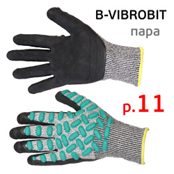 Перчатки двухсторонние р.11 (пара) B-VIBROBIT антивибрационные защитные (зеленый)