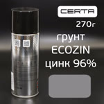 Цинк-спрей Certa ECOZIN 96% (270г) цинконаполненный аэрозоль фото №2