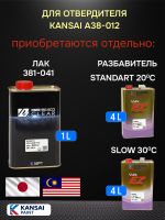 Отвердитель Kansai (0.5л) SHIN EZ для лака 381-041 HS Q фото №3
