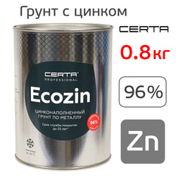 Грунт цинконаполненный Certa ECOZIN 96% (0.8кг) серый, цинковый антикоррозионный состав